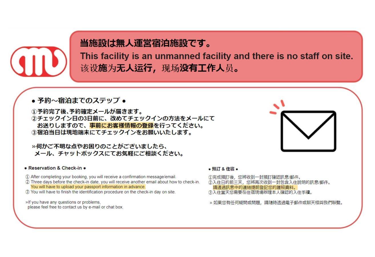 Tasuki Smart Higashinakano Tokió Kültér fotó